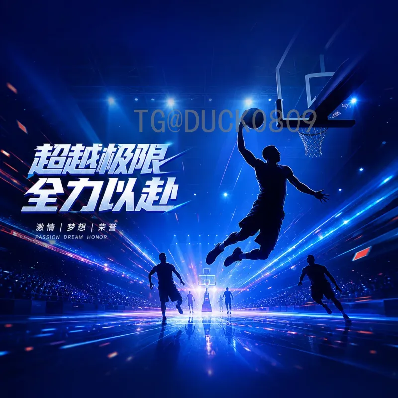 不丹足球的梦想：2026年世界杯能否见证奇迹？
