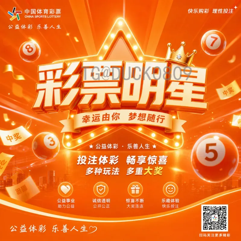 2026年美加墨世界杯球星名单阵容全面预测与深度解析