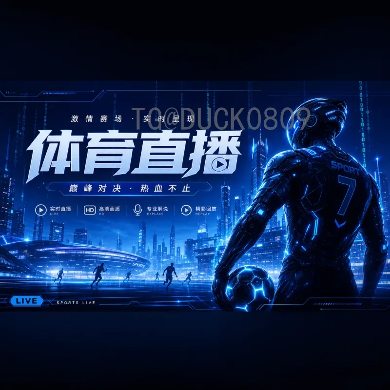 2026世界杯抽奖：分组抽签全解析，球迷福利大揭秘