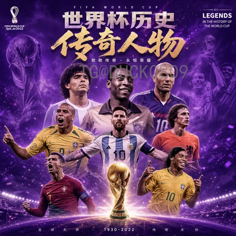 西班牙美加墨世界杯数据中心：数字化引擎驱动2026赛事新体验