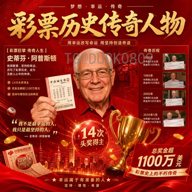 官方确认2026年美加墨世界杯举办国家：美国、加拿大、墨西哥联合主办