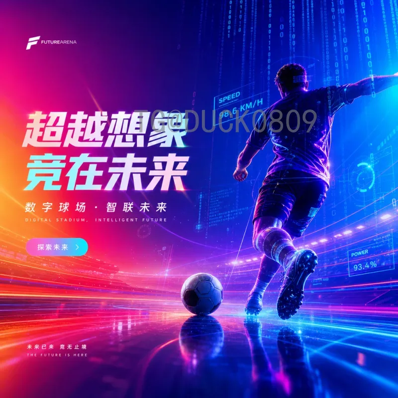 实时2026世界杯球队最新消息：各队备战动态与前景分析